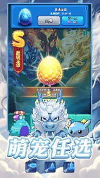 蛇蛇大乱战无限金币钻石版