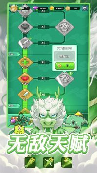 蛇蛇大乱战无限金币钻石版