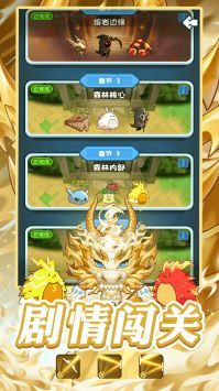 蛇蛇大乱战无限金币钻石版