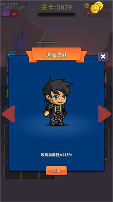 勇者试炼合成免广告