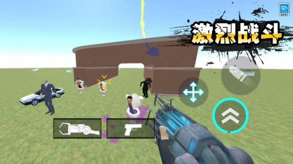 进击的马桶人 进击的马桶人