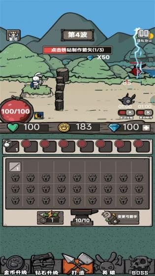 弓箭手王者.jpg 弓箭手王者.jpg