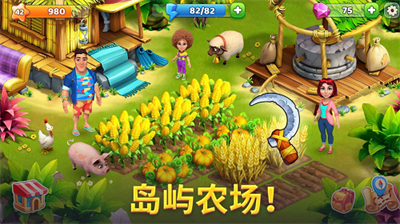 岛屿农场无限金币