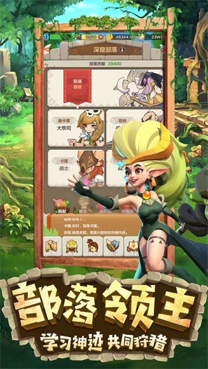 勇者养成记内置修改器