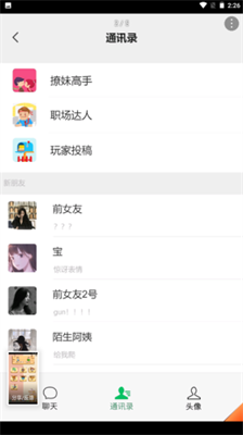 男人的反击内置作弊菜单.png 男人的反击内置作弊菜单.png