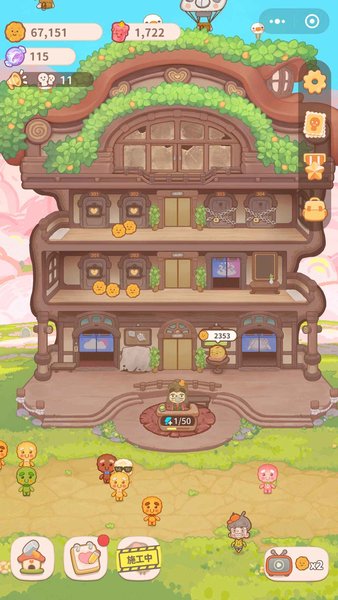 乌冬的旅店无限金币.jpg 乌冬的旅店无限金币.jpg