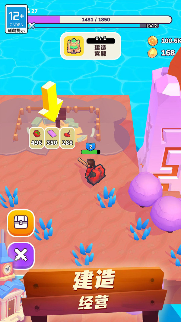 奇妙家园无限金币