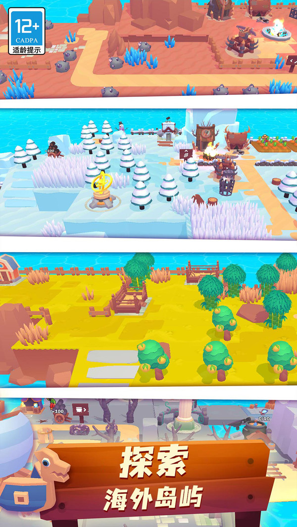 奇妙家园无限金币