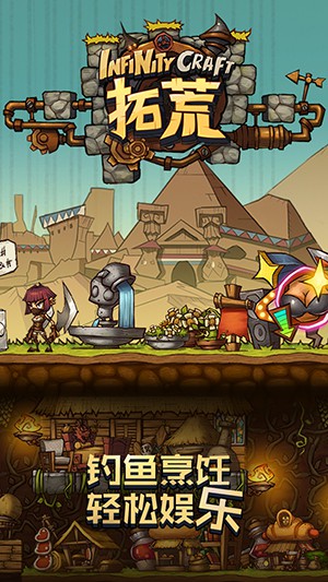 拓荒.jpg 拓荒.jpg