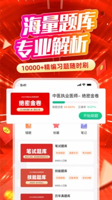 有猿医学.jpg 有猿医学.jpg