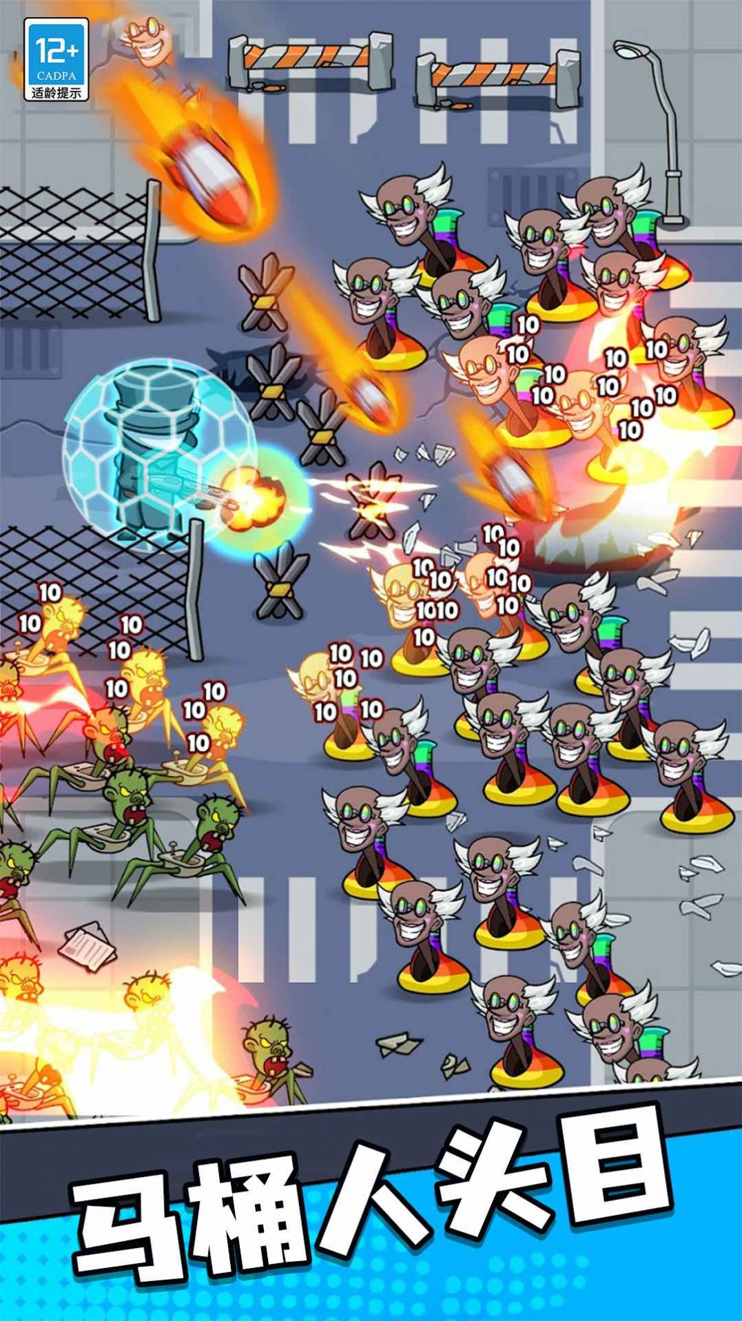 马桶人特攻队.jpg 马桶人特攻队.jpg