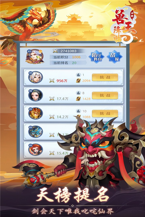 兽王争霸内置MOD菜单.jpg 兽王争霸内置MOD菜单.jpg