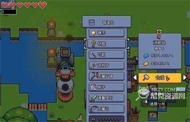 浮岛物语联机版