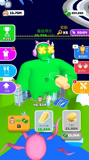 干饭橡皮人.jpg 干饭橡皮人.jpg