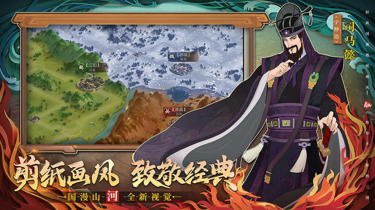 城主天下无限元宝