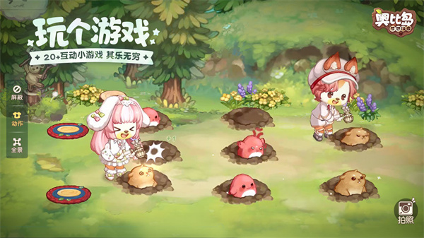 奥比岛梦想国度无限晶钻