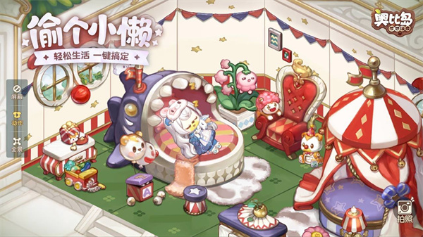 奥比岛梦想国度无限晶钻