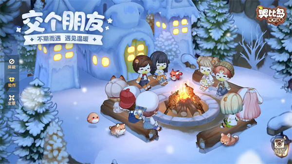 奥比岛梦想国度无限晶钻