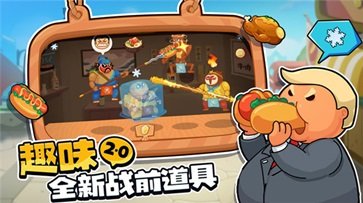 你胖你先吃内置菜单