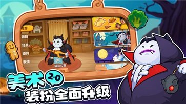 你胖你先吃内置菜单