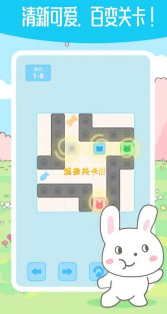 箱子推箱子红包版