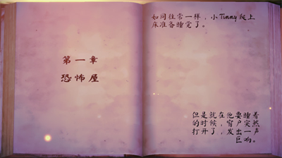 女巫之哭恐怖屋内置菜单