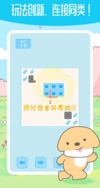 箱子推箱子红包版