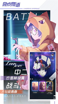 奇点时代无限资源