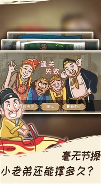 哈哈神吐槽