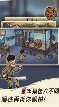 搞怪路线西游梗传.jpg 搞怪路线西游梗传.jpg