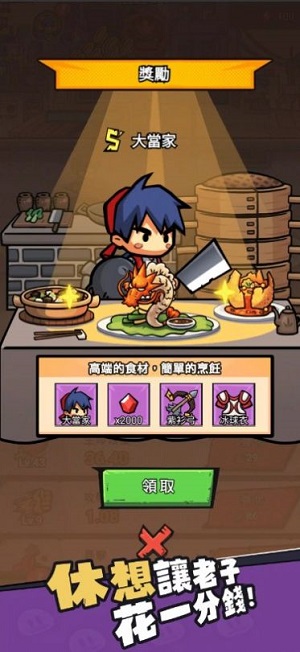 奇葩贴图大乱斗免费版.jpg 奇葩贴图大乱斗免费版.jpg