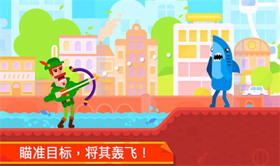 超凡弓箭手 超凡弓箭手