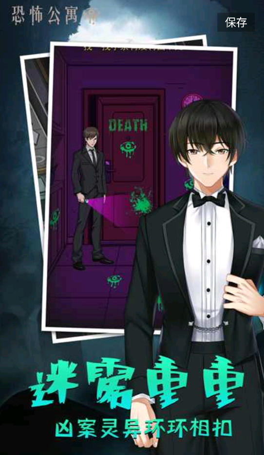 山村古宅免广告