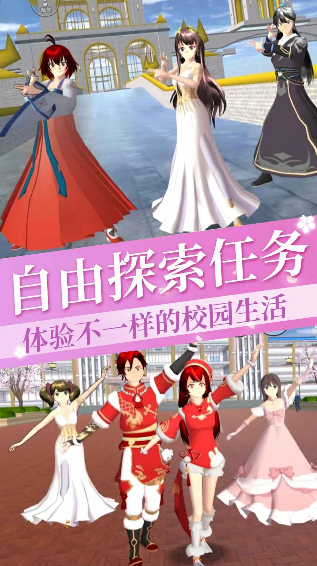 樱花学院恋爱日记.jpg 樱花学院恋爱日记.jpg
