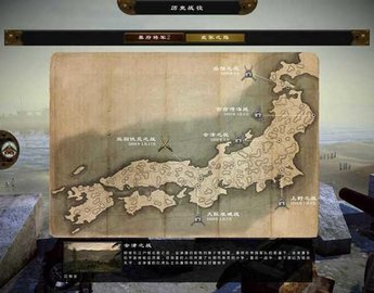 幕府将军2全面战争汉化版.jpg 幕府将军2全面战争汉化版.jpg