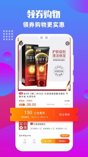 叮当省钱.jpg 叮当省钱.jpg