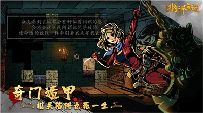 幽行玄城无限钻石