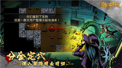 幽行玄城无限钻石