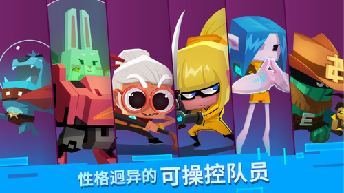 比特小队内购版