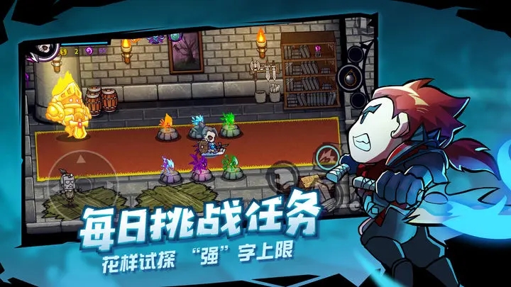 失落城堡无限内购版