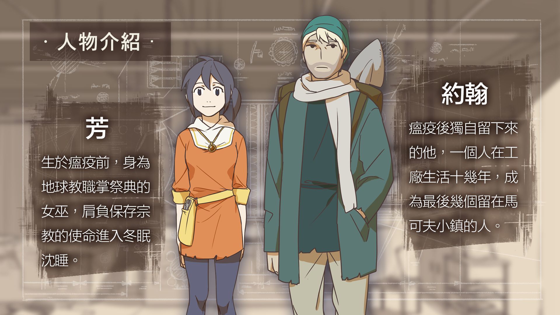 灵魂之桥免费完整版