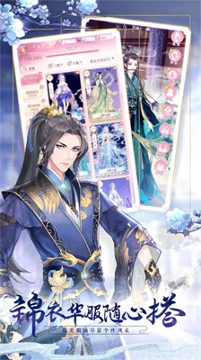 锦绣商铺内购版