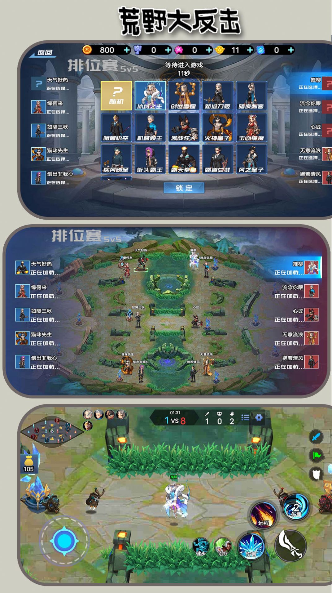 荒野大反击.jpg 荒野大反击.jpg