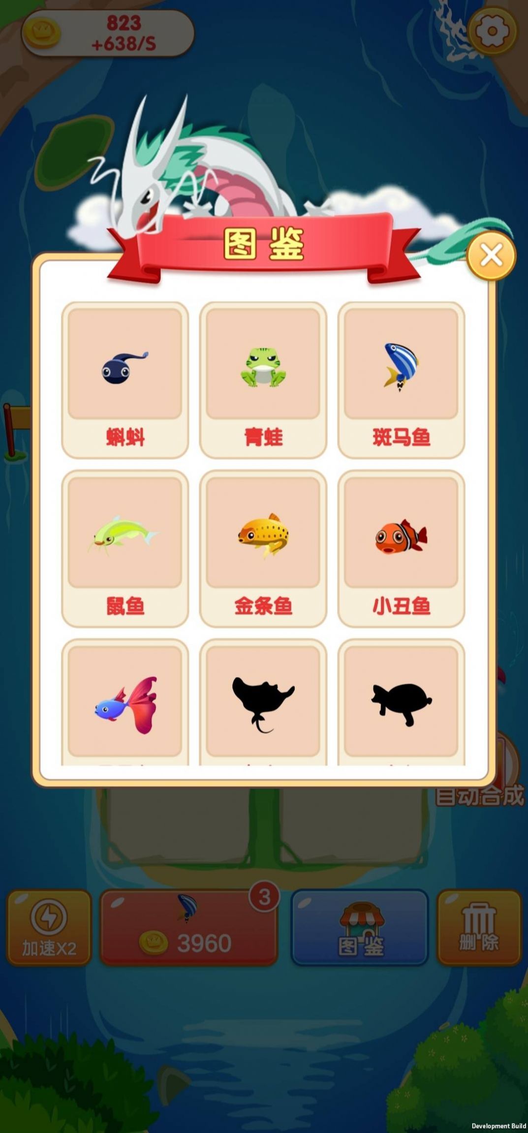 天天合合红包版