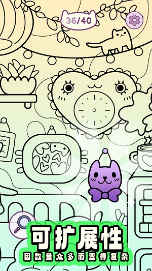 瞎眼寻猫记无广告