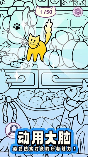 瞎眼寻猫记无广告