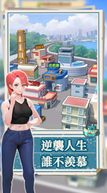 我靠钓鱼买座岛无限金币版 我靠钓鱼买座岛无限金币版