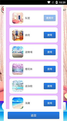 女友养成计划无限金币.png 女友养成计划无限金币.png