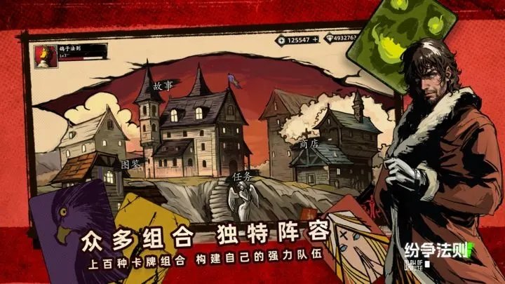 纷争法则.jpg 纷争法则.jpg