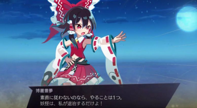 东方幻想eclipsev中文版